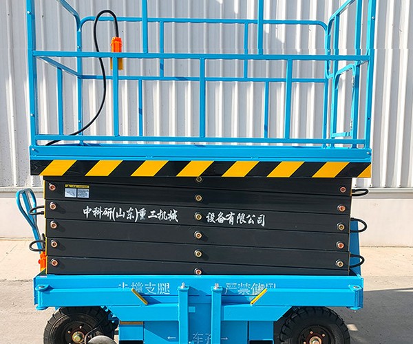 云梦自行走升降机